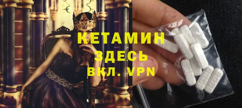 кракен   где найти наркотики  Георгиевск  Кетамин ketamine 