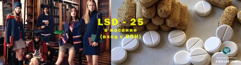 Лсд 25 экстази ecstasy  маркетплейс как зайти  Георгиевск  что такое наркотик 